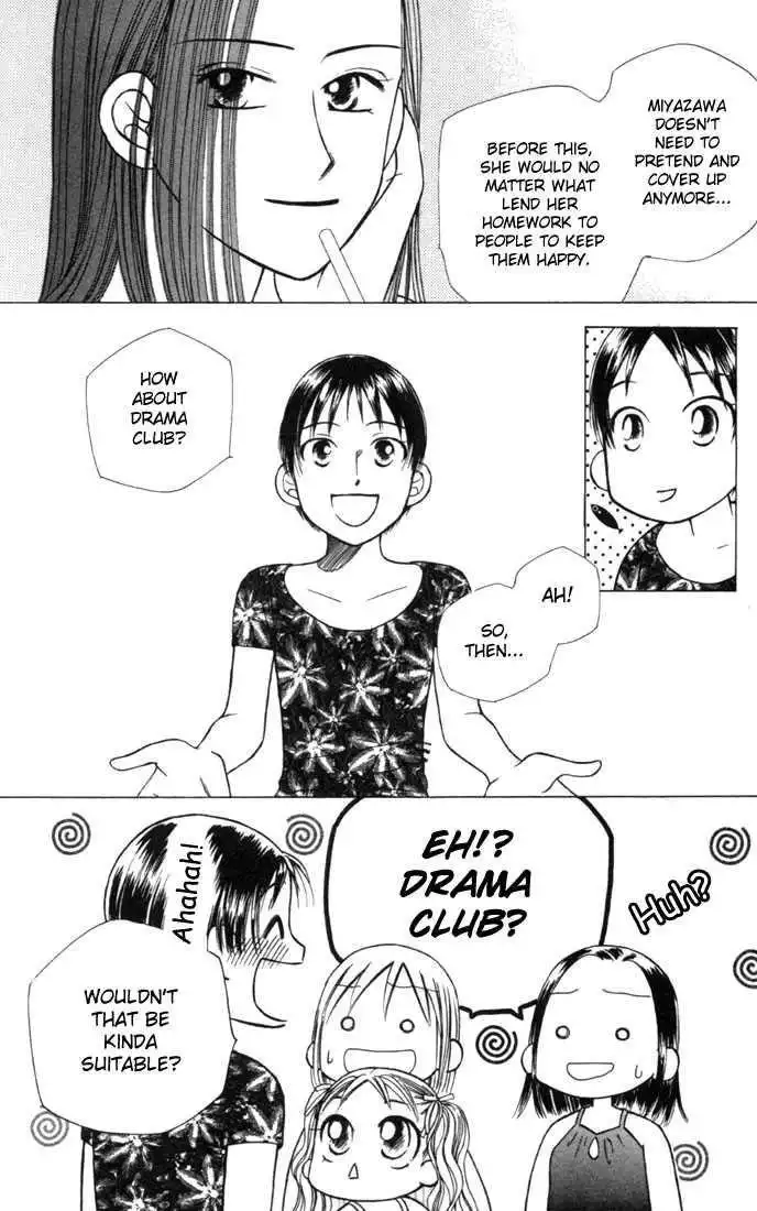 Kare Kano Chapter 23 8